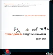 Читаємо на канікулах книги, які зарядять на весь 2015-й рік весь