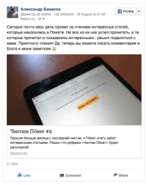 Що вибрати Jekyll або WordPress jekyll