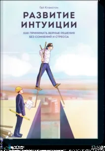 Читаємо на канікулах книги, які зарядять на весь 2015-й рік весь