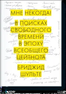 Читаємо на канікулах книги, які зарядять на весь 2015-й рік зарядять