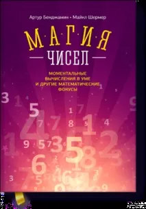 Читаємо на канікулах книги, які зарядять на весь 2015-й рік книги