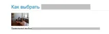 Що таке оптимізація сайту на CMS Бітрікс за допомогою SEO-модуля, Seogorod таке