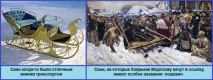 таке