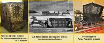 візок