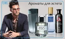 CIEL parfum - Ярпортал, форум Ярославля форум