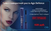 CIEL parfum - Ярпортал, форум Ярославля parfum