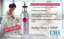 CIEL parfum - Ярпортал, форум Ярославля ярославля