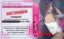 CIEL parfum - Ярпортал, форум Ярославля ciel
