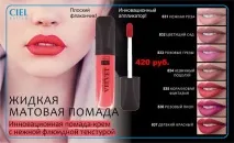 CIEL parfum - Ярпортал, форум Ярославля ярославля