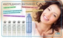 CIEL parfum - Ярпортал, форум Ярославля форум