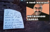 мідь