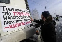 застрайкували