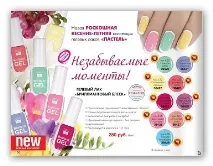 CIEL parfum - Ярпортал, форум Ярославля parfum