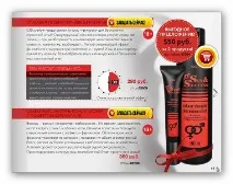 CIEL parfum - Ярпортал, форум Ярославля ярпортал