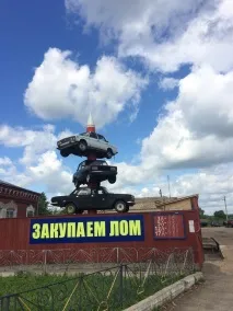 трохи