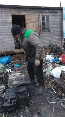 було