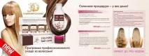 CIEL parfum - Ярпортал, форум Ярославля форум
