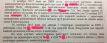 трохи