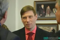 Справа Павла Ануфрієва справа