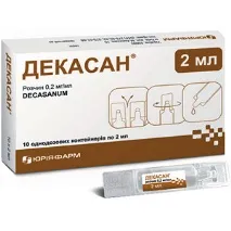 Декасан інструкція із застосування у ніс при нежиті застосування