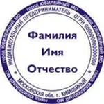 Чи має ІП мати печатку печатку