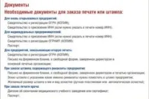 може