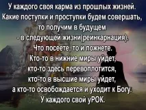 Для чого наші душі приходять у матеріальний світ душі
