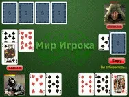 Дурень на гроші онлайн з реальними суперниками онлайн