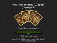 Дурень на гроші онлайн з реальними суперниками дурень