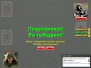 Дурень на гроші онлайн з реальними суперниками дурень