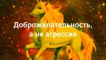 Два принципи здорової критики здорової