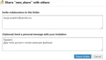 Dropbox як користуватися, Саморозвиток та особистісне зростання саморозвиток