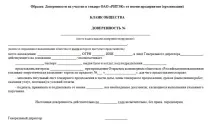 зразок