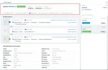 налаштування