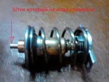 Дороблення термостату 21082 температуру