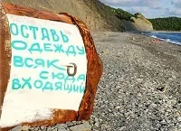 пляжі