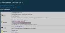 Electrum гаманець як встановити і чому це треба зробити electrum