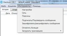 Electrum гаманець як встановити і чому це треба зробити гаманець