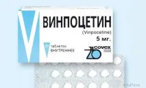 Це розлучення! Найповніший список неефективних ліків - Adfave ліків