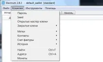 Electrum гаманець як встановити і чому це треба зробити гаманець