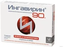 Це розлучення! Найповніший список неефективних ліків - Adfave ліків