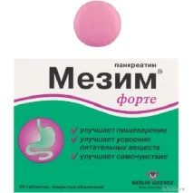 Це розлучення! Найповніший список неефективних ліків - Adfave неефективних