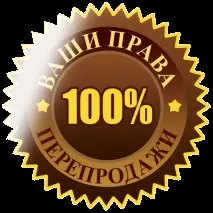 Електронна книга Реклама в чужих розсилках чужих