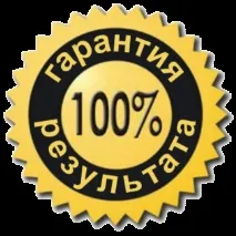 Електронна книга Реклама в чужих розсилках електронна