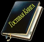 Флокування шампанського флокування