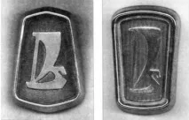 Еволюція емблеми Lada, ан - автомагадан lada