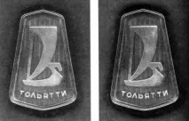 Еволюція емблеми Lada, ан - автомагадан автомагадан