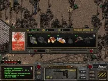 Fallout of Nevada fallout