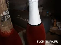 Флокування шампанського можна