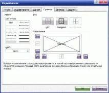 Excel у Delphi діапазону